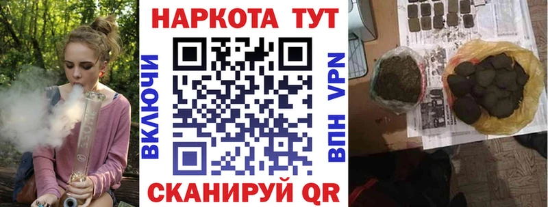 Купить наркотики сайты Лосино-Петровский Марихуана А ПВП ГАШ