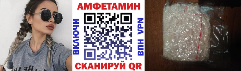 Амфетамин 97%  ОМГ ОМГ ссылка  Лосино-Петровский  как найти закладки 