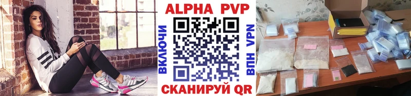 Alfa_PVP СК наркошоп Лосино-Петровский