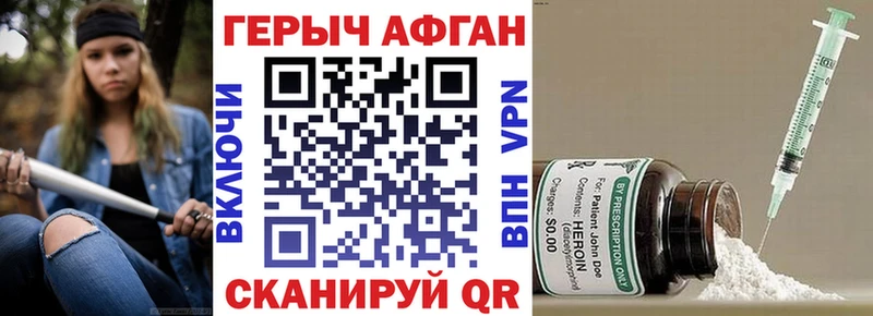Героин хмурый  ОМГ ОМГ вход  Лосино-Петровский  где можно купить наркотик 