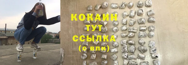 скорость mdpv Абинск