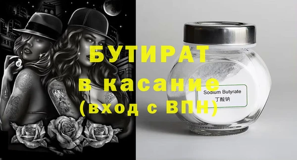мефедрон мука Абаза