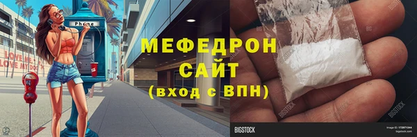 скорость mdpv Абдулино