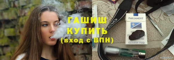 мефедрон мука Абаза