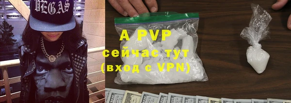 скорость mdpv Абинск