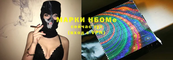 мефедрон мука Абаза