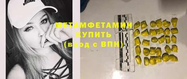 скорость mdpv Абинск