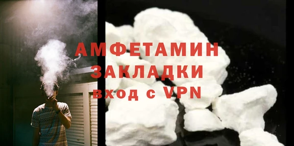 мефедрон мука Абаза
