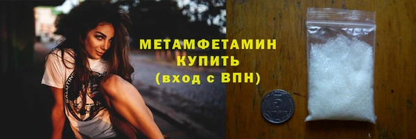 скорость mdpv Абдулино