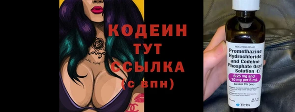 меф Нея