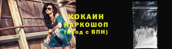 скорость mdpv Абинск