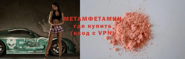 скорость mdpv Абдулино