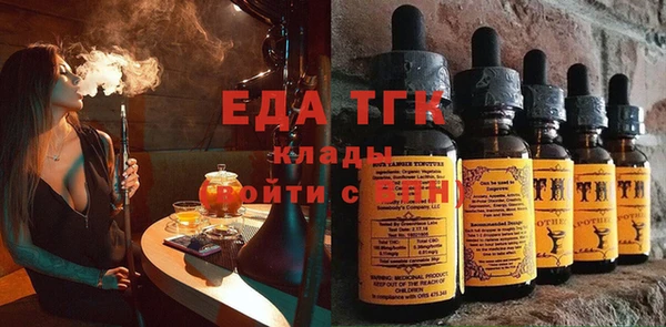 мефедрон Нефтегорск