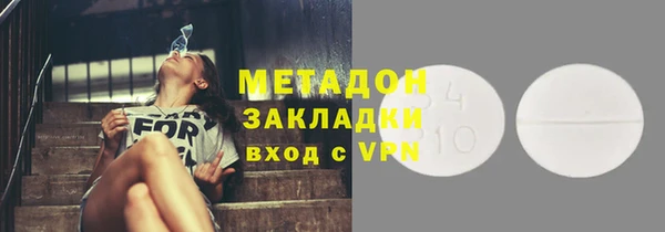 скорость mdpv Абинск