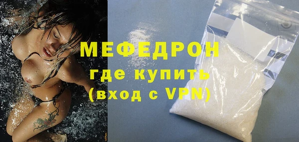 скорость mdpv Абдулино