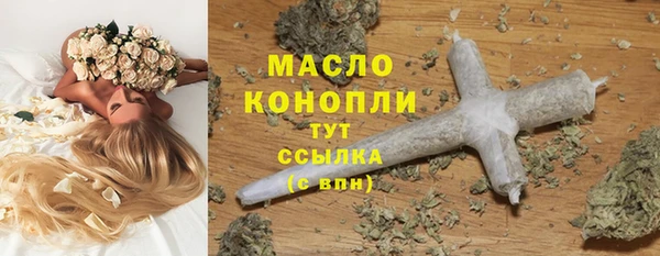 мефедрон мука Абаза