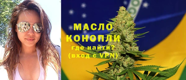 скорость mdpv Абдулино