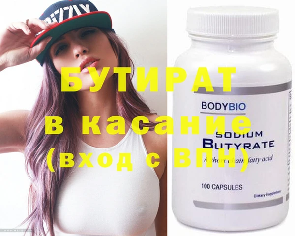 мефедрон мука Абаза
