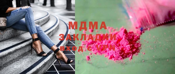 скорость mdpv Абдулино