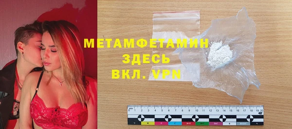 скорость mdpv Абдулино