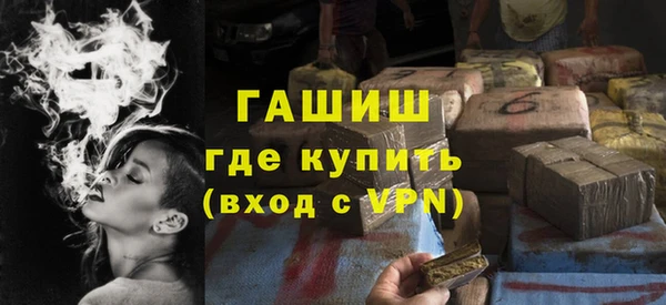 мефедрон мука Абаза