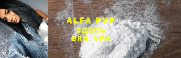 мефедрон мука Абаза