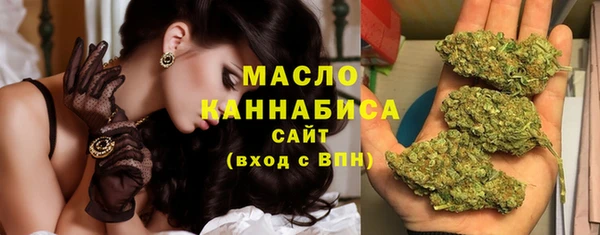 мефедрон Нефтегорск