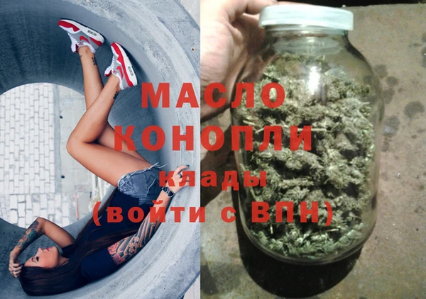 мефедрон мука Абаза
