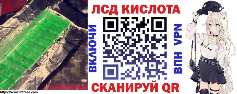 Лсд 25 экстази кислота  Лосино-Петровский 
