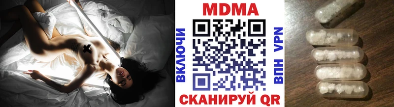 MDMA VHQ  Лосино-Петровский 