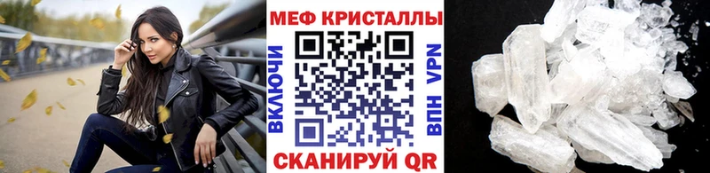 МЕФ  Лосино-Петровский