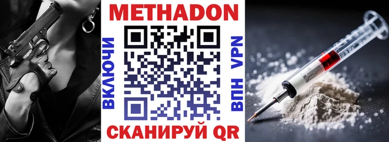 купить  сайты  Лосино-Петровский  Метадон кристалл 
