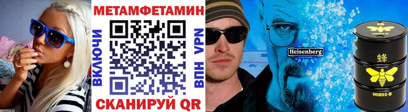 Метамфетамин пудра Лосино-Петровский