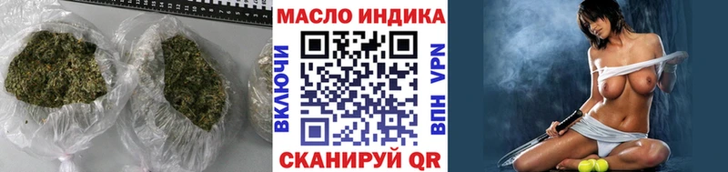 МЕГА tor  Лосино-Петровский  Дистиллят ТГК жижа  где купить  